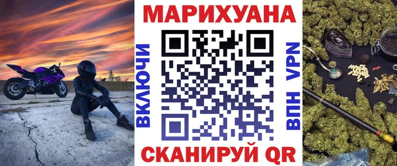 Купить наркотики Перевоз МАРИХУАНА А ПВП ГАШ Cocaine