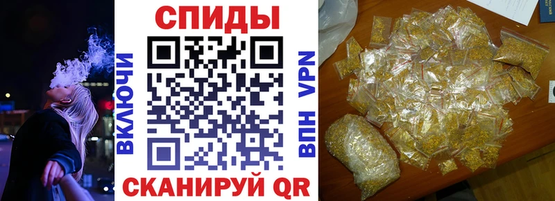 купить закладку Перевоз Бутират 99%
