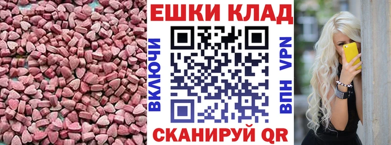 Экстази Punisher  магазин  наркотиков  Перевоз 