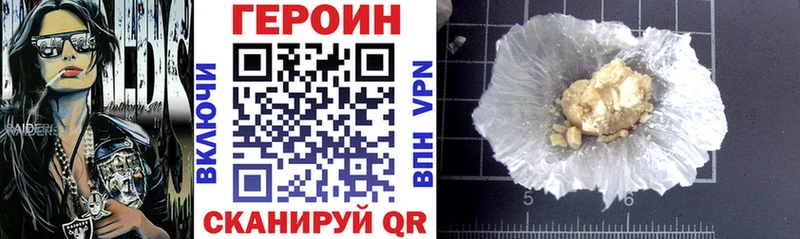 ГЕРОИН Афган  Перевоз 