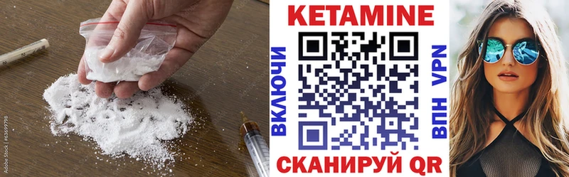 КЕТАМИН VHQ  купить   darknet официальный сайт  Перевоз 