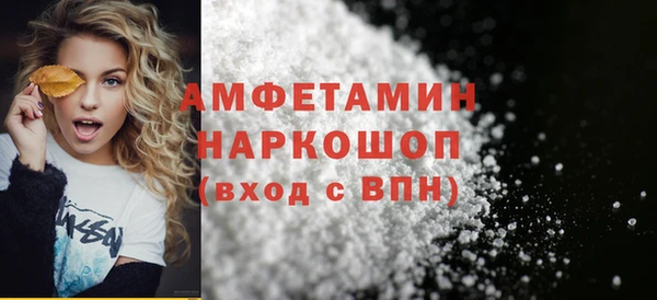 mdpv Алексеевка