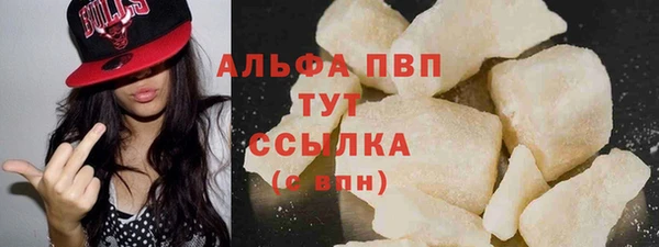 mdpv Алексеевка