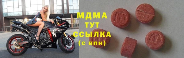 mdpv Алексеевка