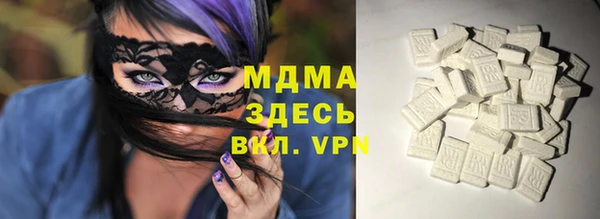 mdpv Алексеевка