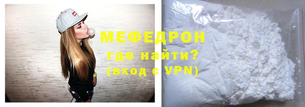 мефедрон мука Няндома