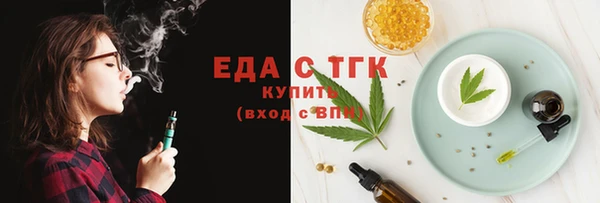 мескалин Новокубанск