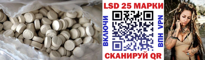 LSD-25 экстази ecstasy  omg сайт  Перевоз  цена наркотик 
