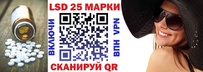 LSD-25 экстази кислота Перевоз