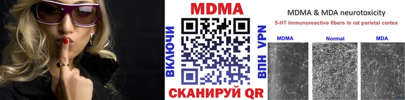 МДМА Molly Перевоз