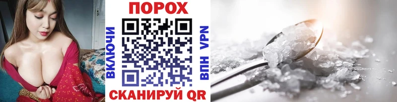 продажа наркотиков  hydra ССЫЛКА  маркетплейс клад  Перевоз  МЕТАМФЕТАМИН Methamphetamine 