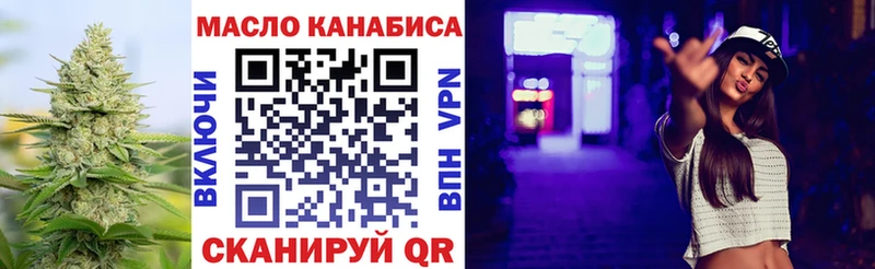 кракен маркетплейс  Перевоз  ТГК концентрат  где купить наркоту 